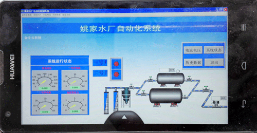 节水荔枝视频黄下载