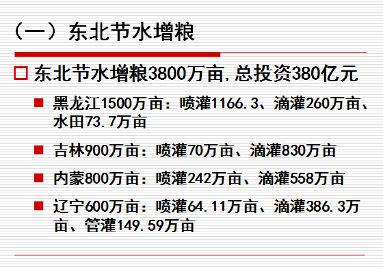 节水荔枝视频黄下载