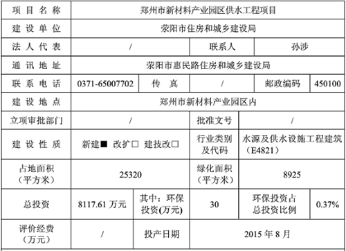 节水荔枝视频黄下载