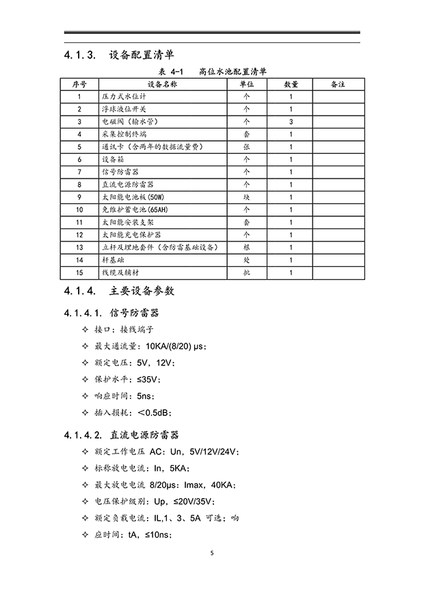 荔枝视频黄下载系统