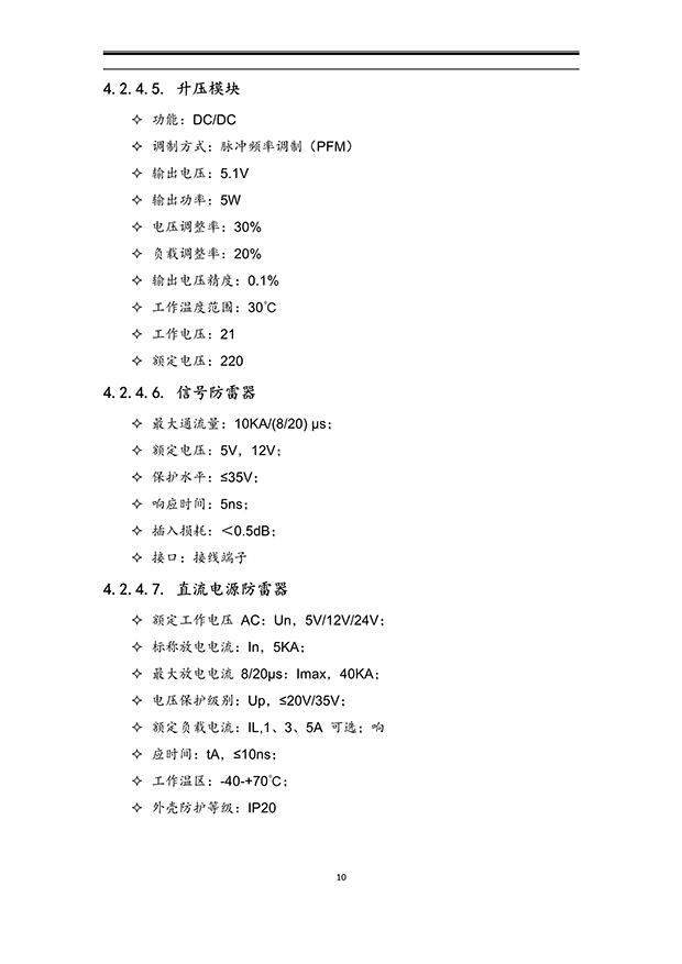 荔枝视频黄下载系统