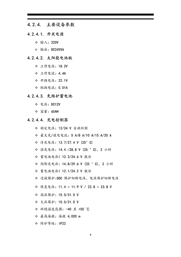 荔枝视频黄下载系统