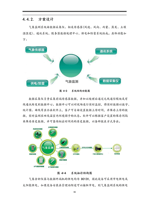 荔枝视频黄下载系统