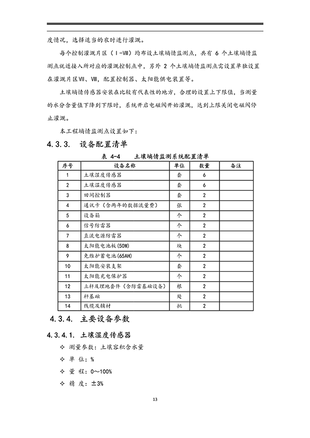 荔枝视频黄下载系统