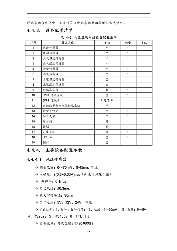 荔枝视频黄下载系统