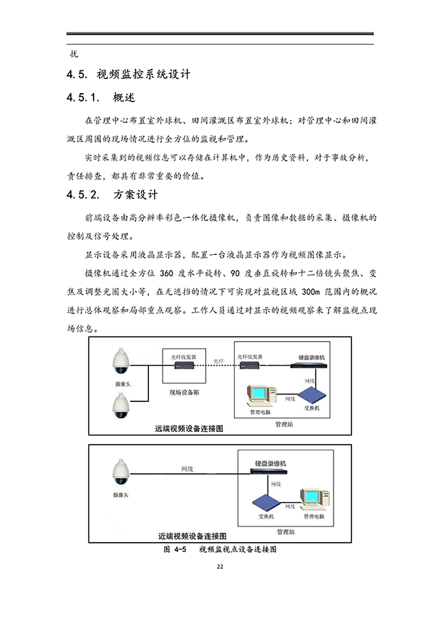 荔枝视频黄下载系统