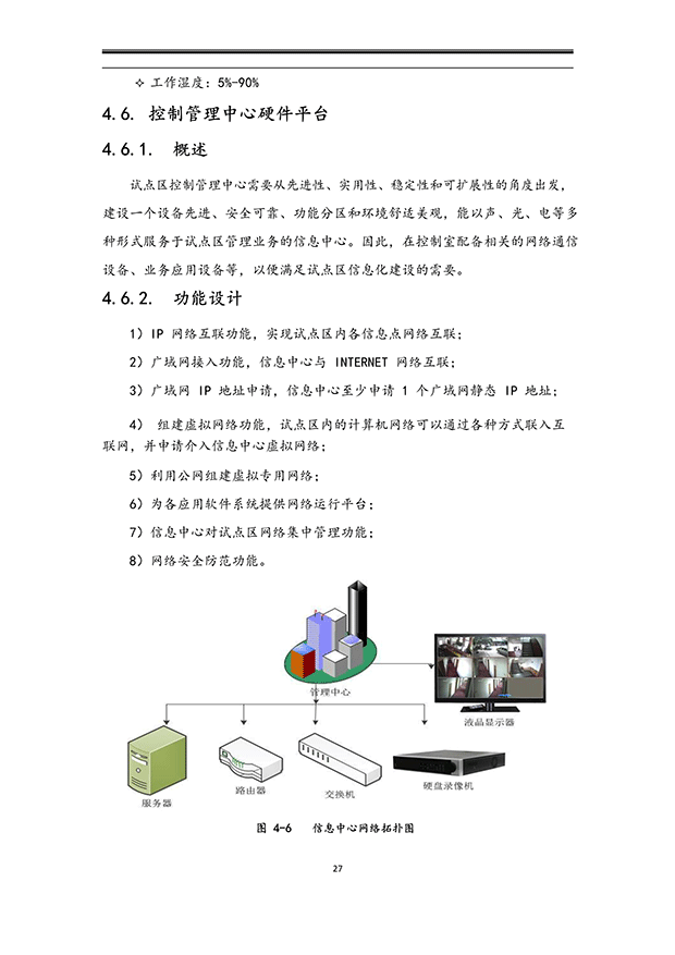 荔枝视频黄下载系统