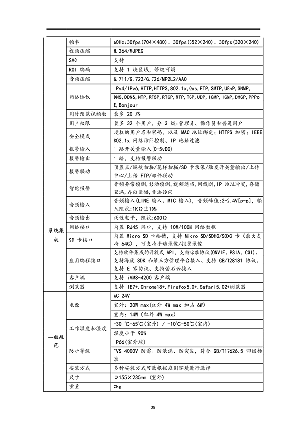 荔枝视频黄下载系统