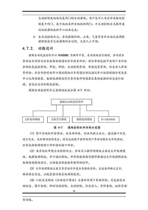 荔枝视频黄下载系统