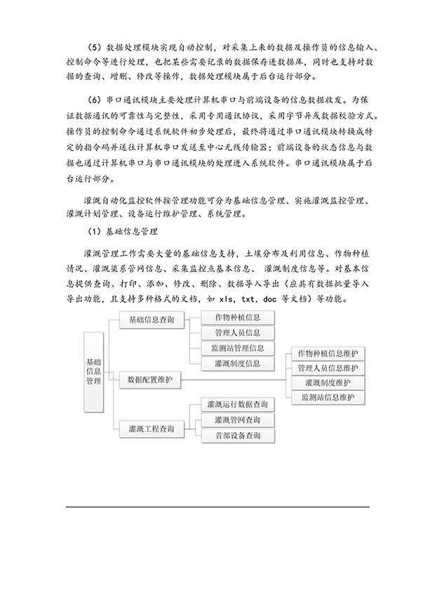 荔枝视频黄下载系统