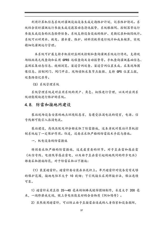 荔枝视频黄下载系统